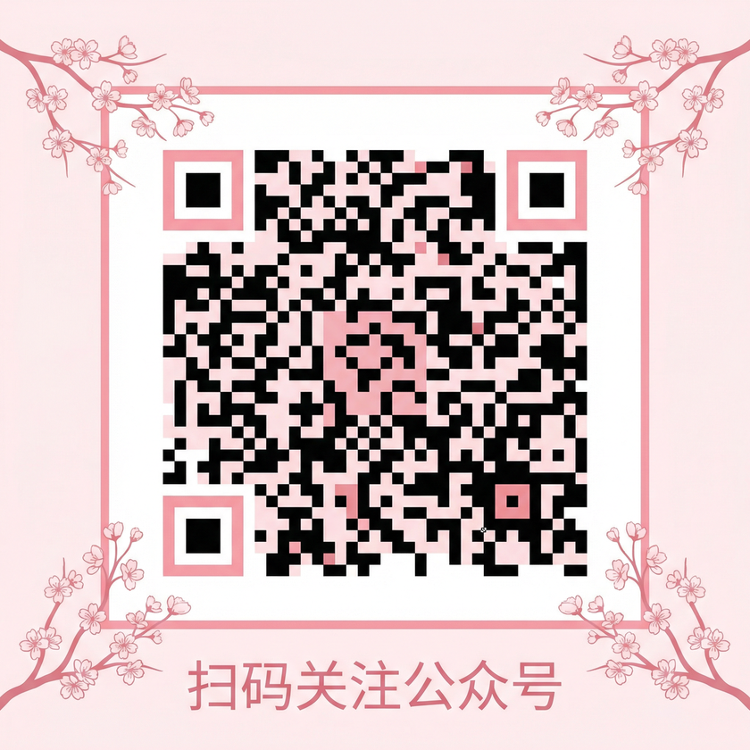 抖荫